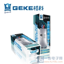携手海南美佳，抢占消毒领域新蓝海——不只是冰箱消毒剂，更是健康生活供应商