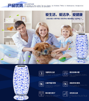 厂家直销批发 宁波康宁电子科技品质净化器，家用负离子除甲醛二手烟PM2.5
