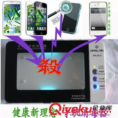 守护指尖健康 会说话的“手机消毒器”，让清洁更加智慧